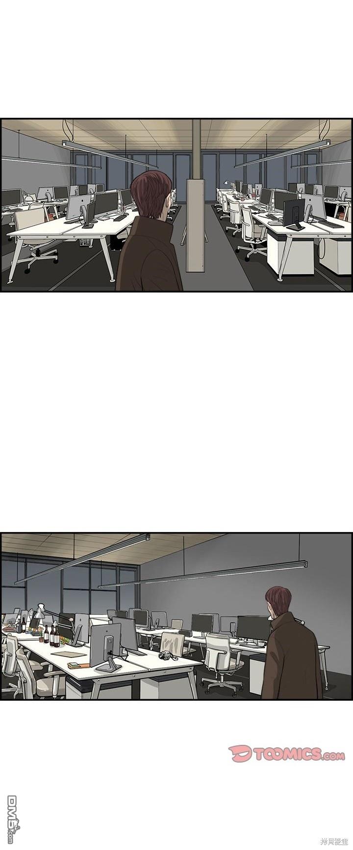 第90话11
