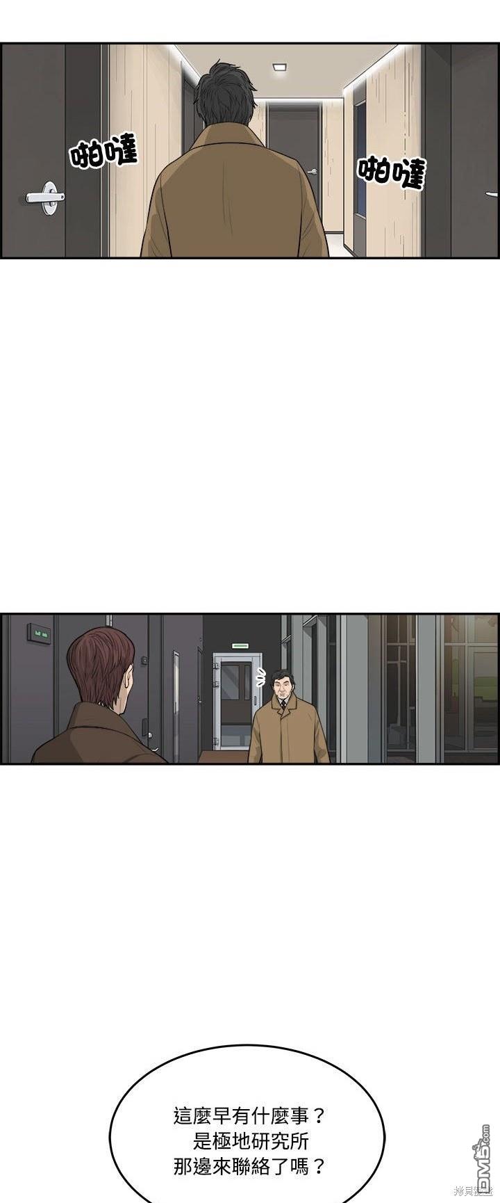 第90话14