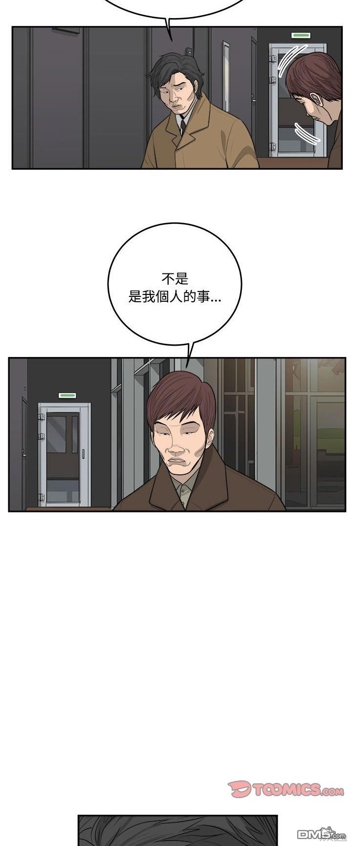 第90话15