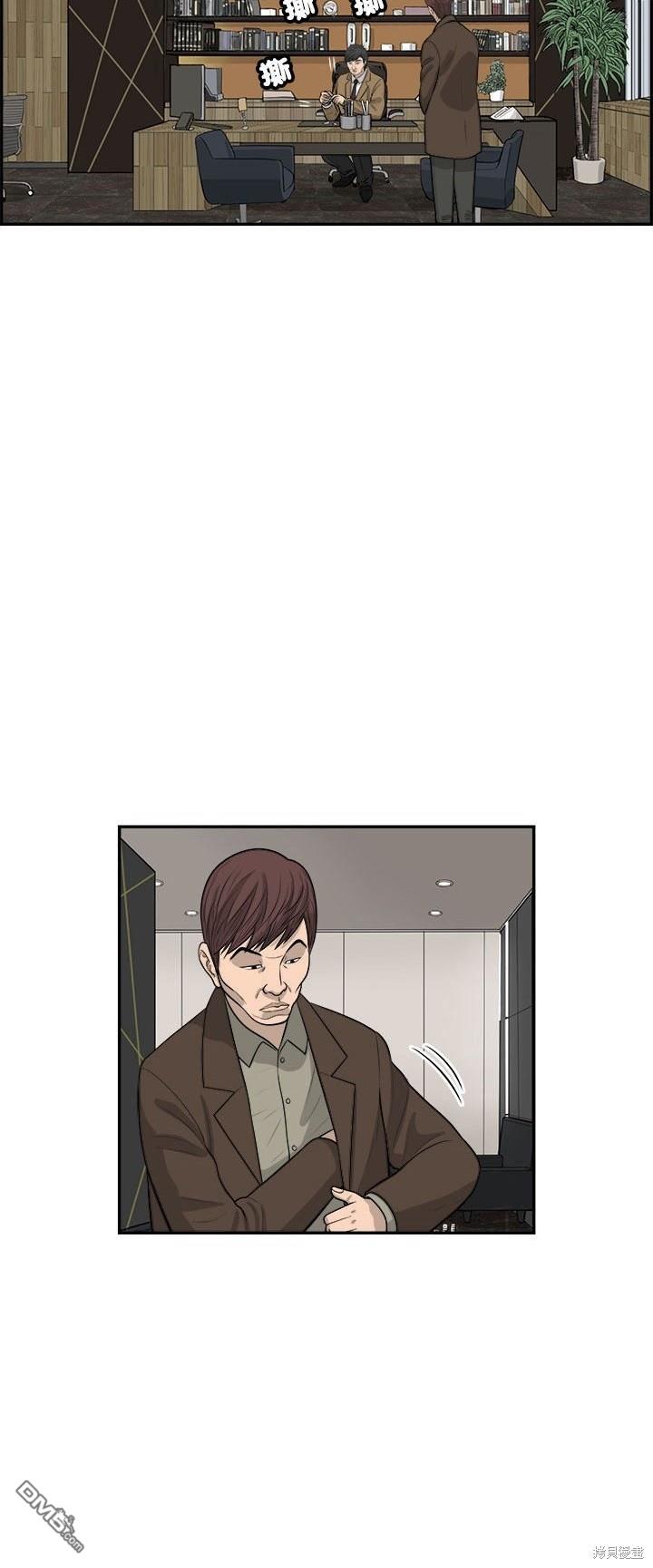 第90话17