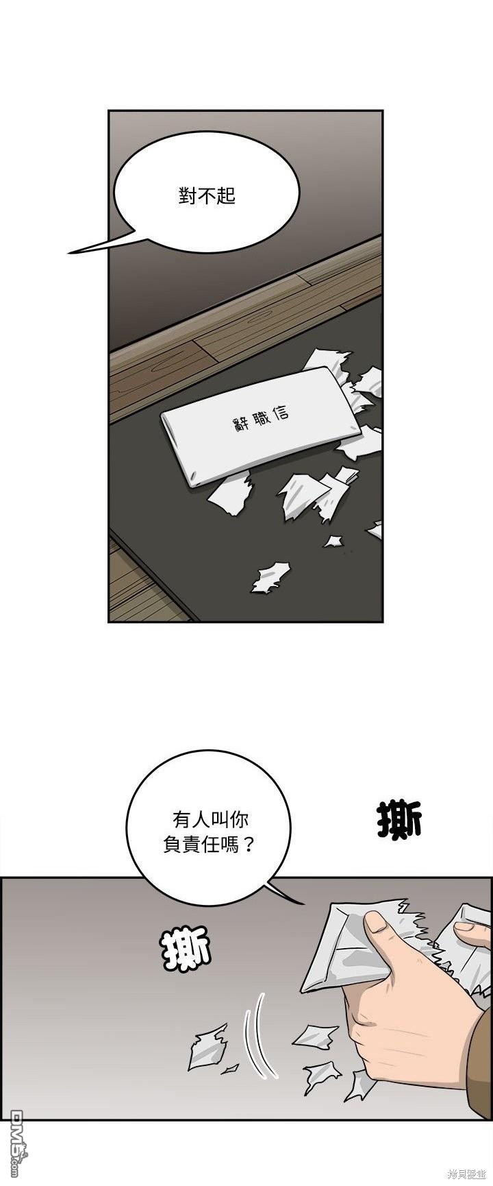 第90话18