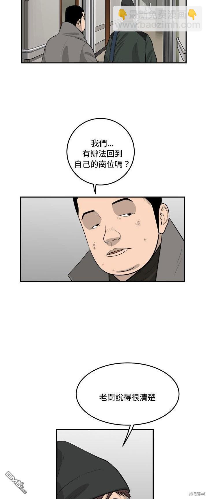 第90话2