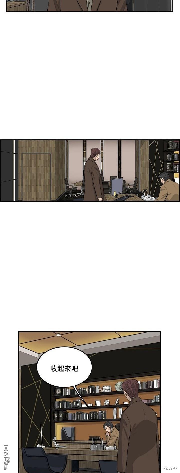 第90话21