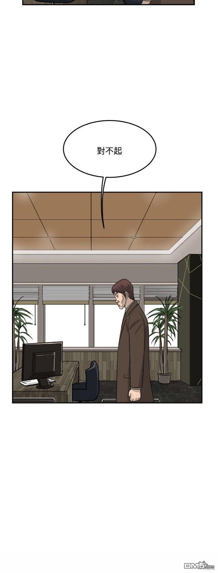 第90话22
