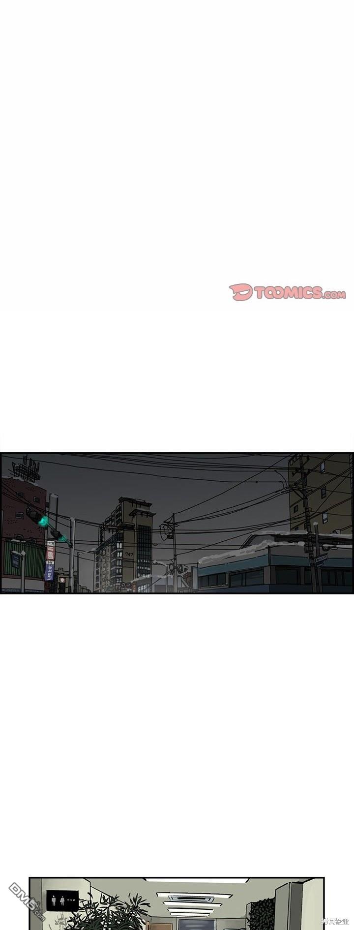 第90话23