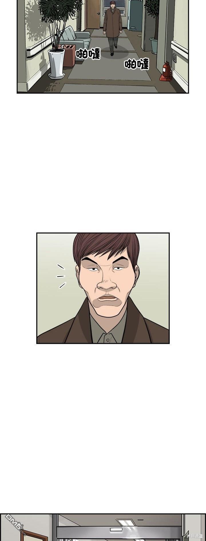 第90话24