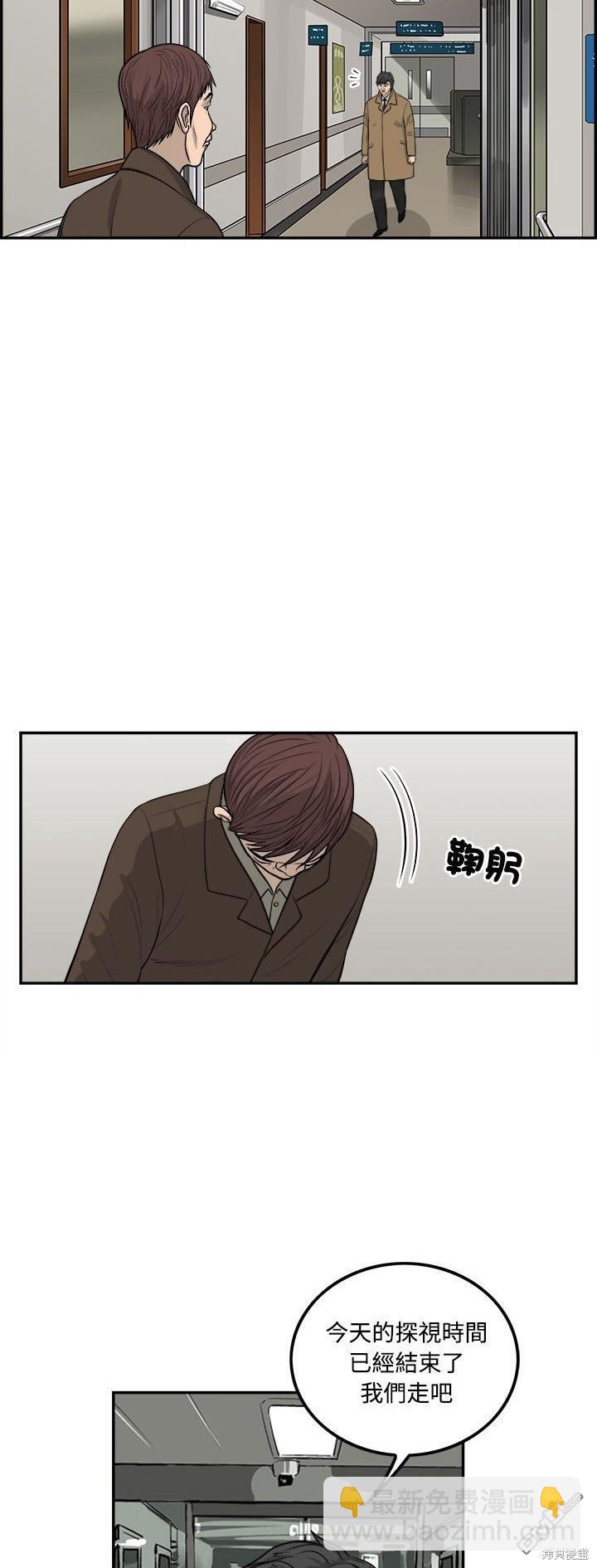 第90话25