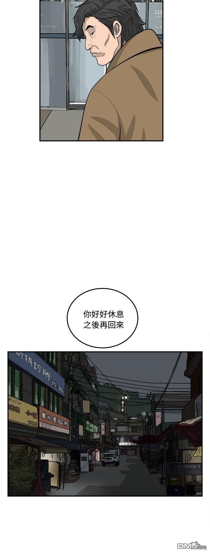 第90话26