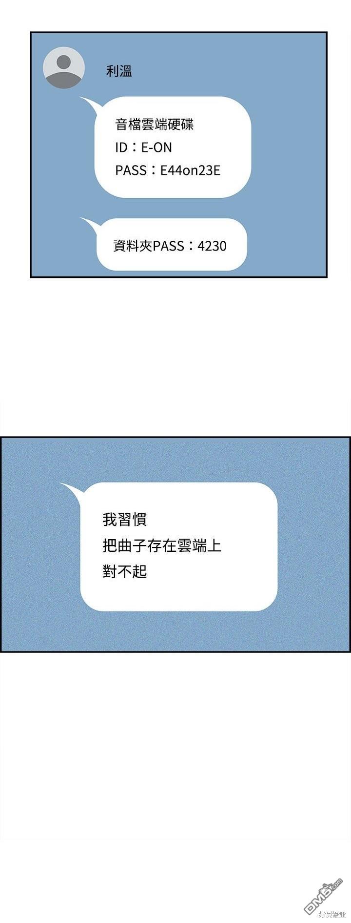 第90话36