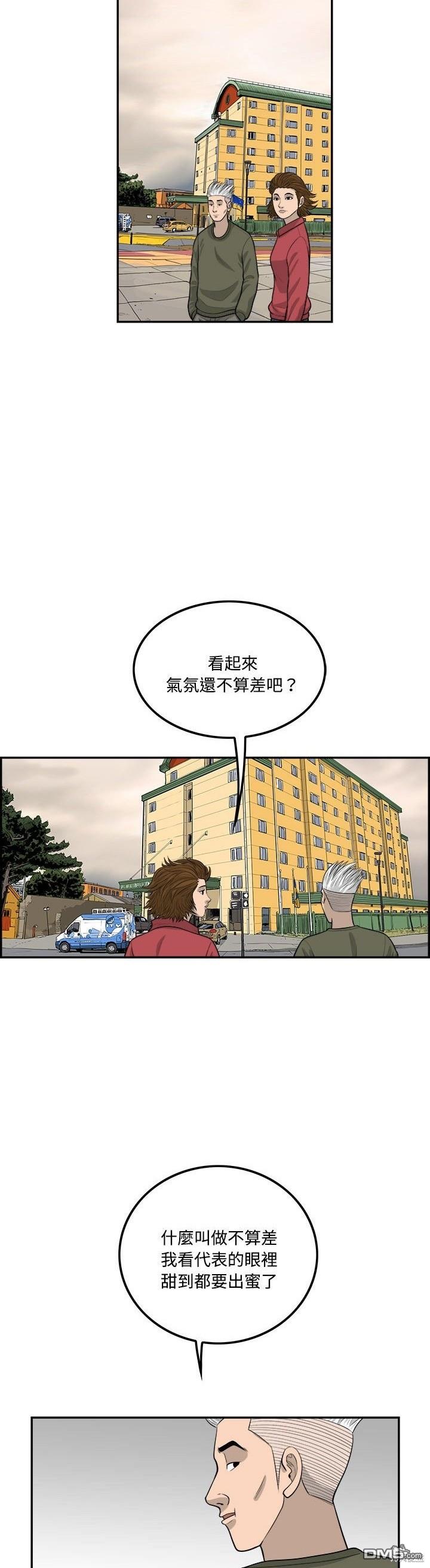 第95话26