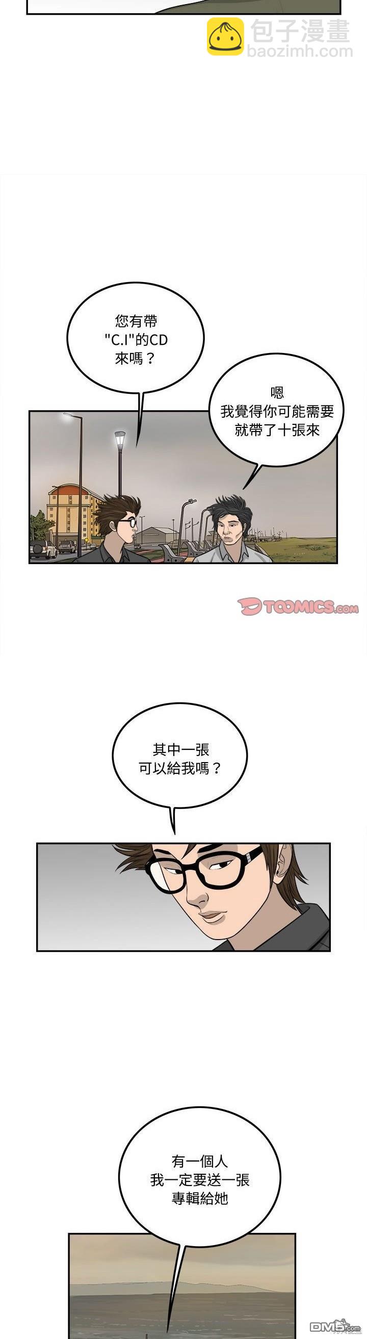 第95话27
