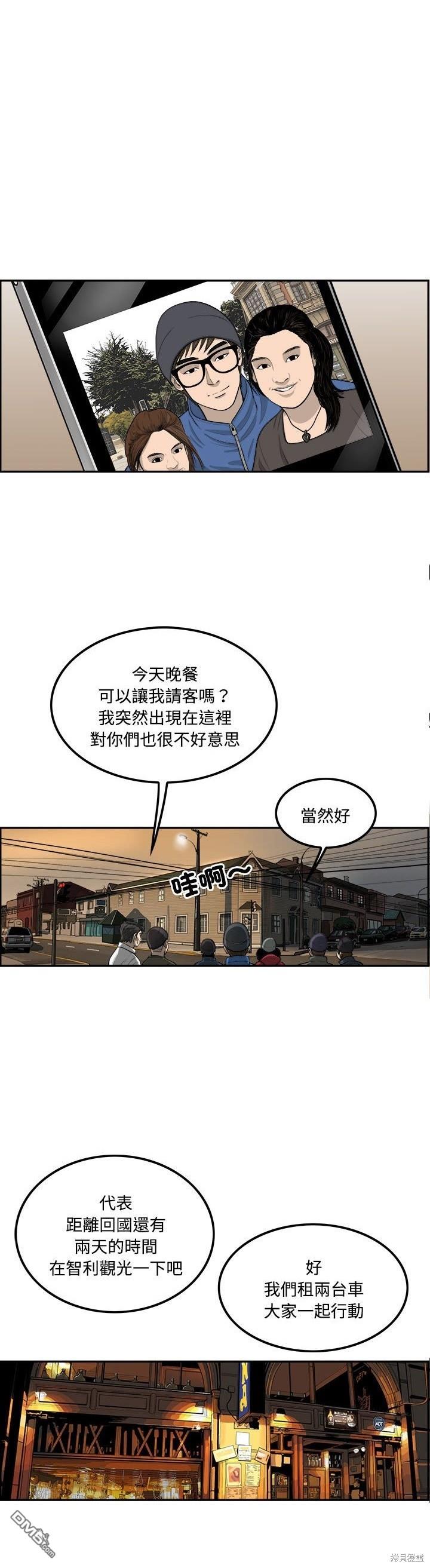 第95话33
