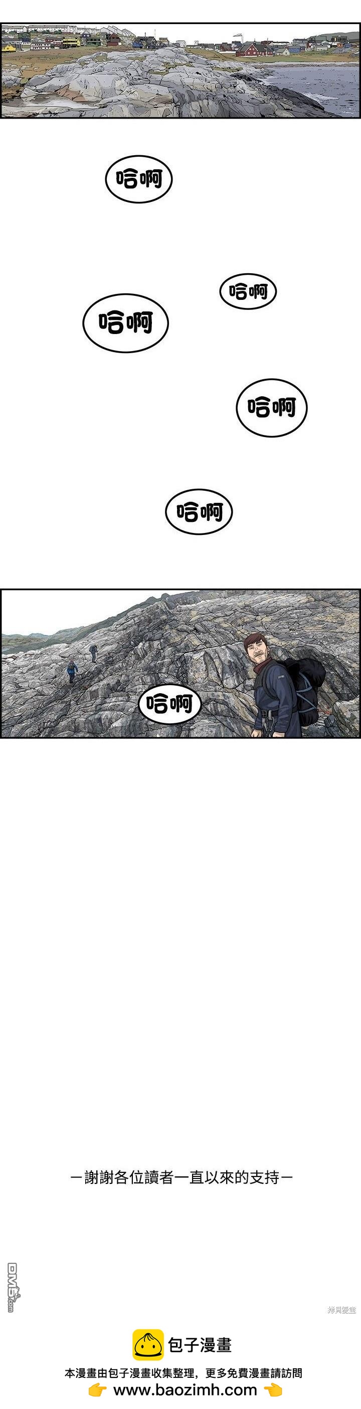 第95话39