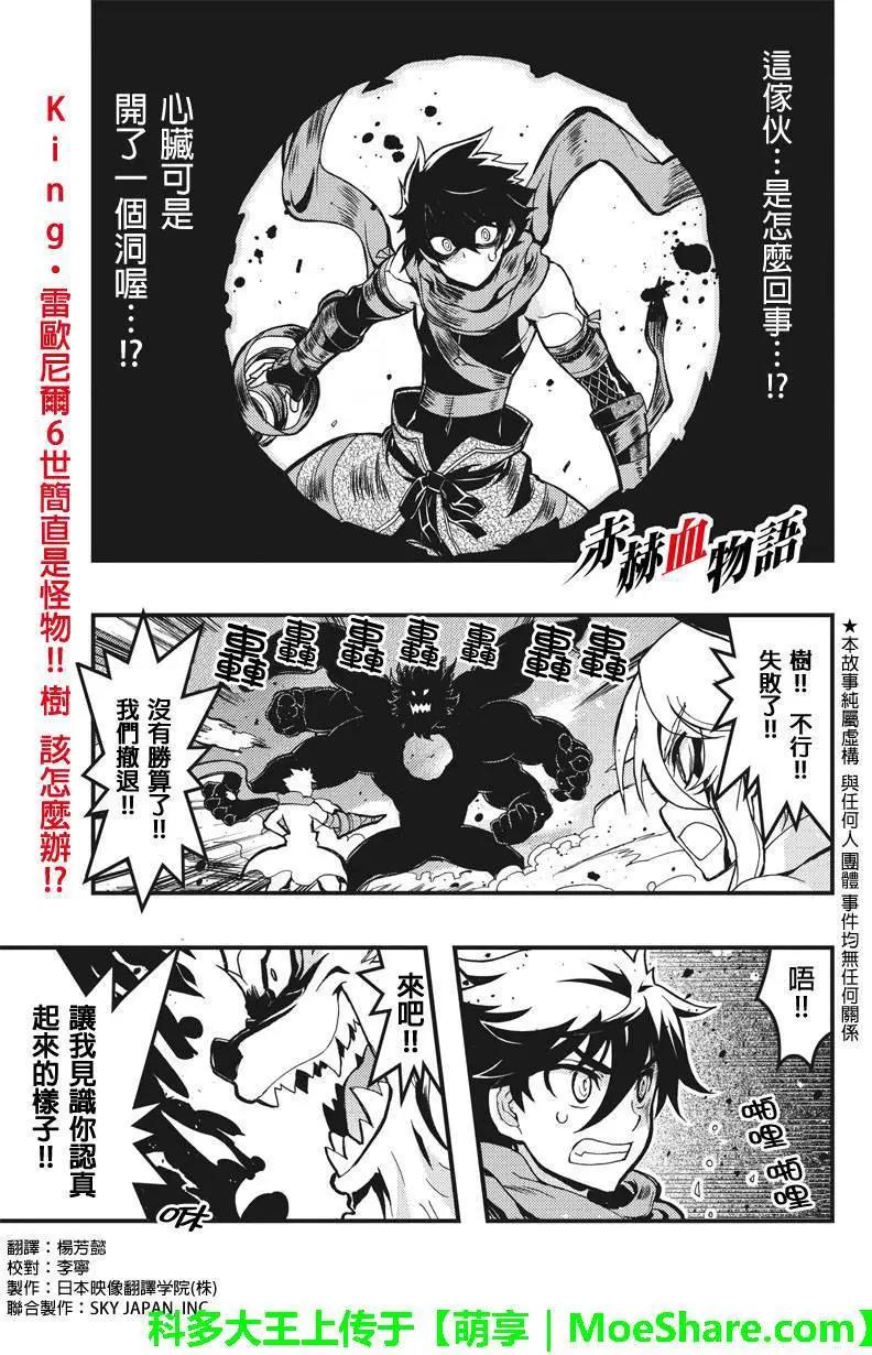 第64回0