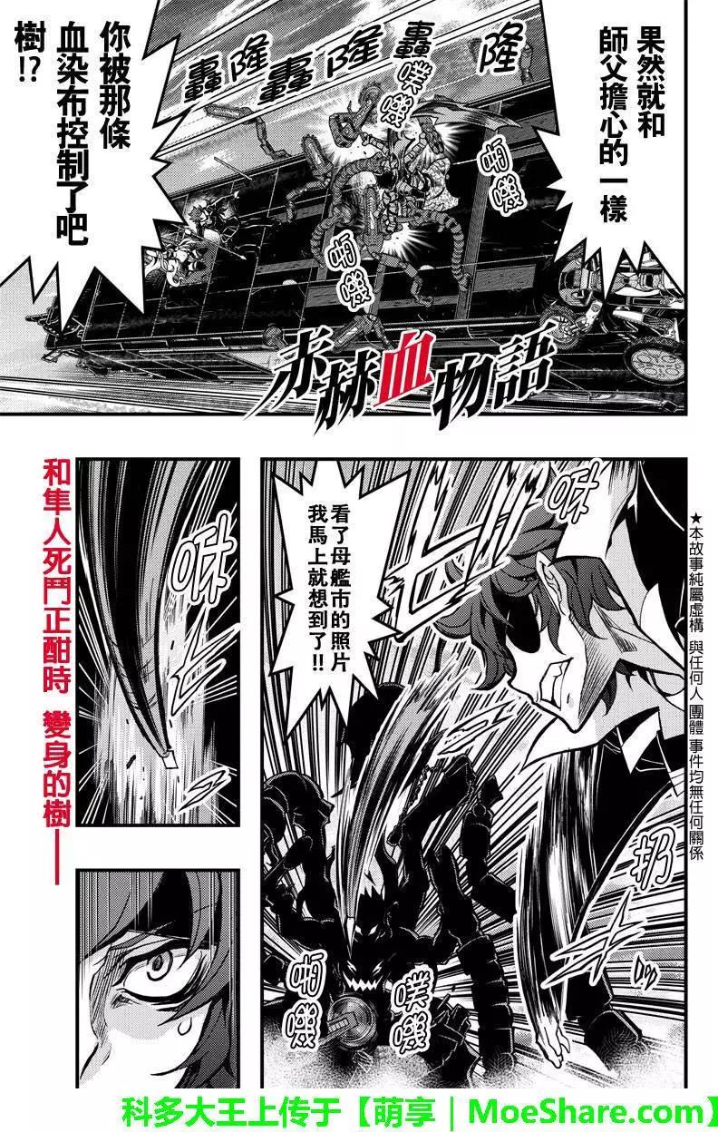 第78回0