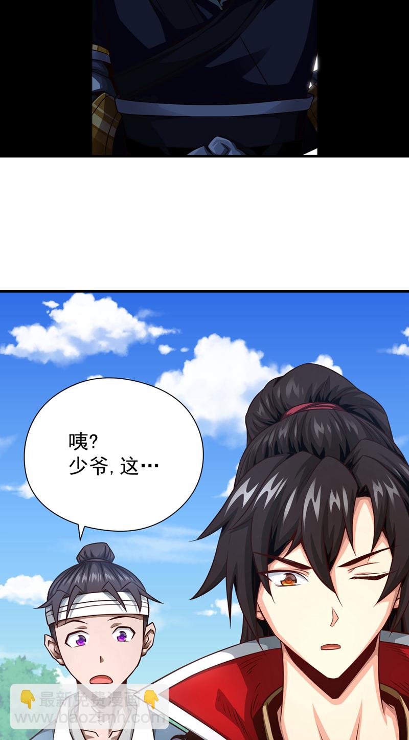 第7话 可爱的收债人？5