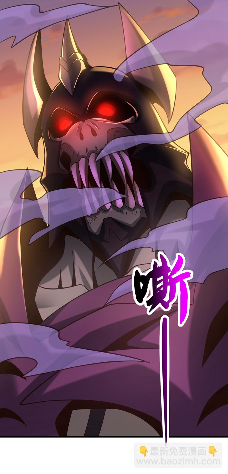 第89话 我必加倍奉还！42