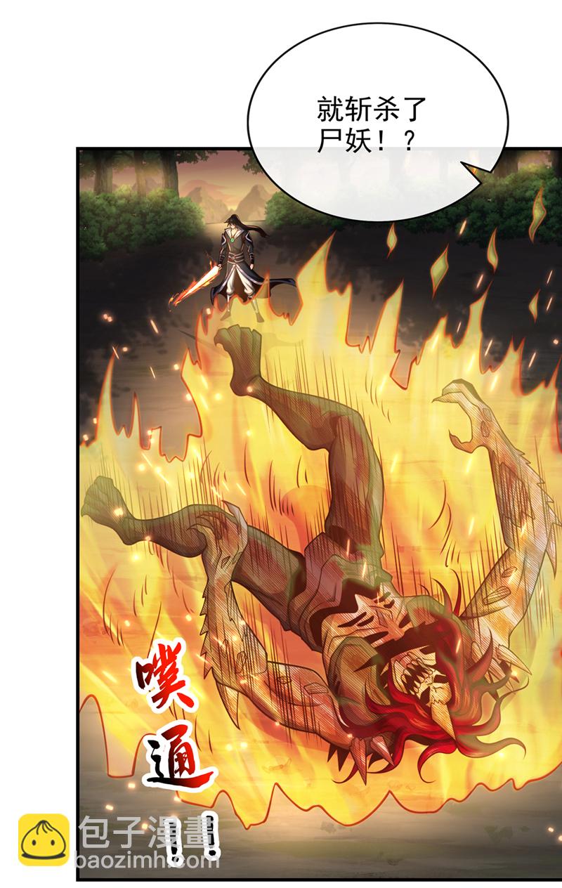 第89话 我必加倍奉还！8