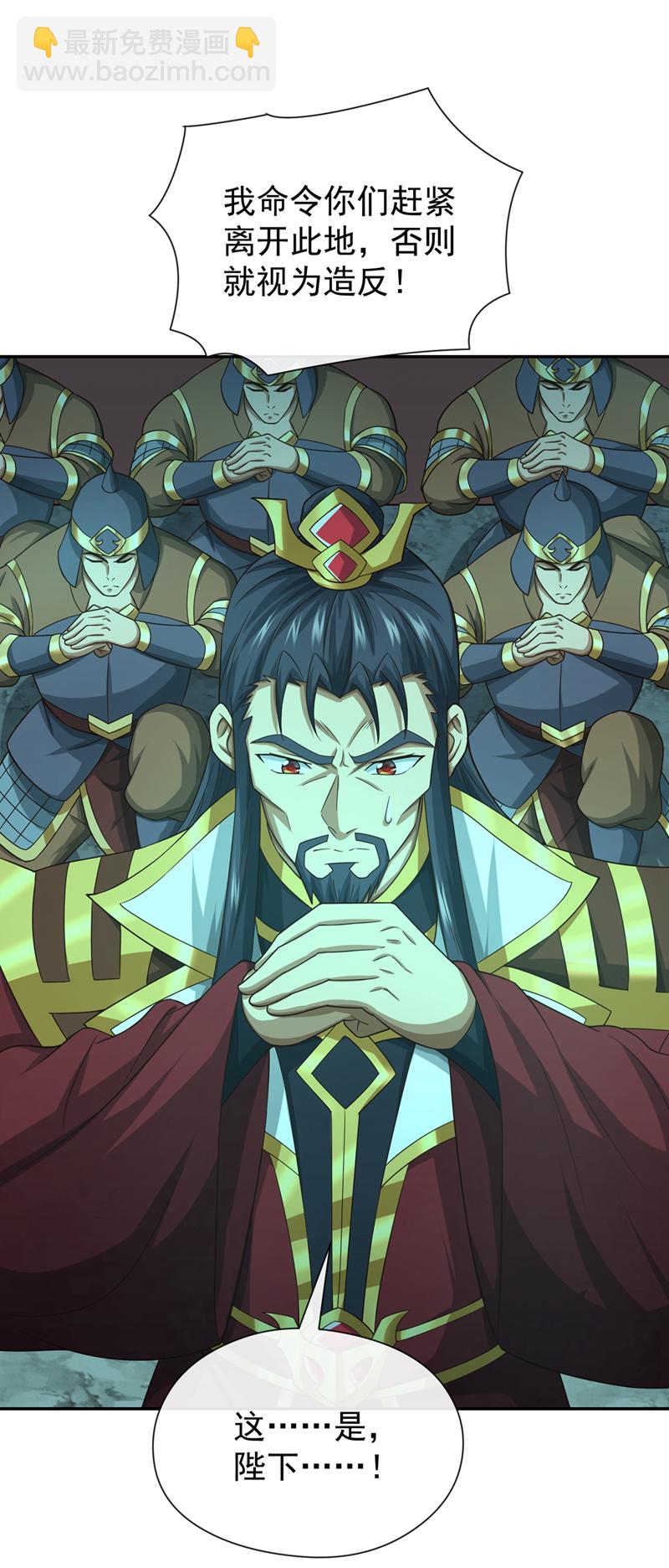 第114话 神佛降世？42