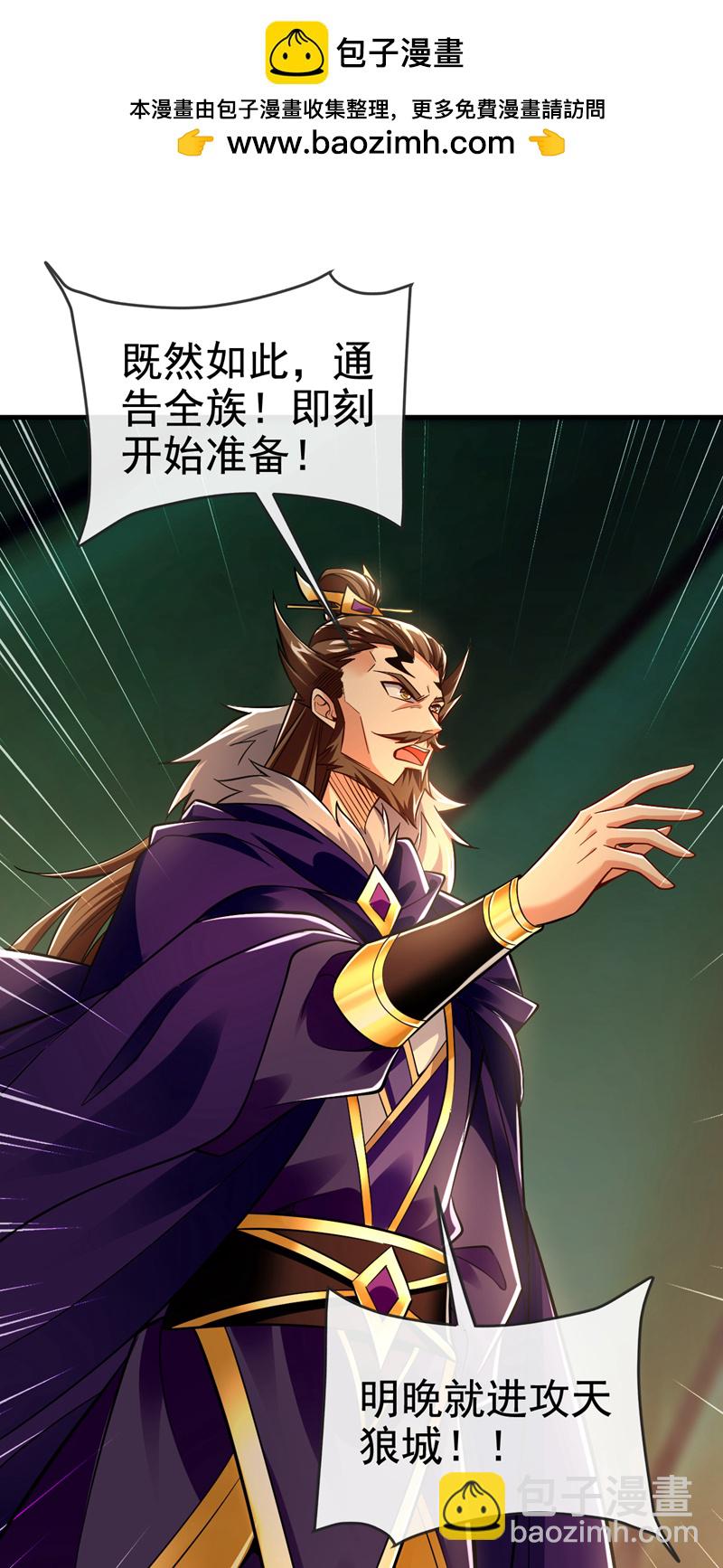 第132话 有能耐单挑啊1