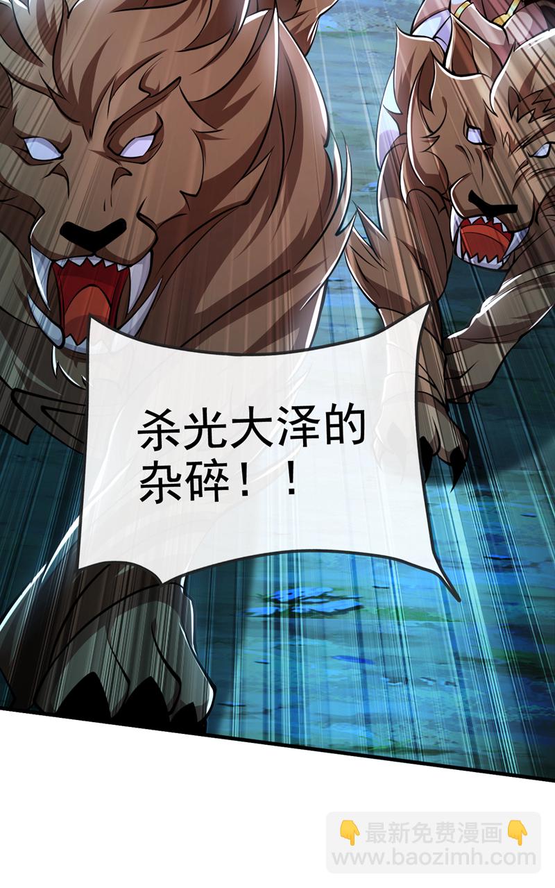 第132话 有能耐单挑啊11