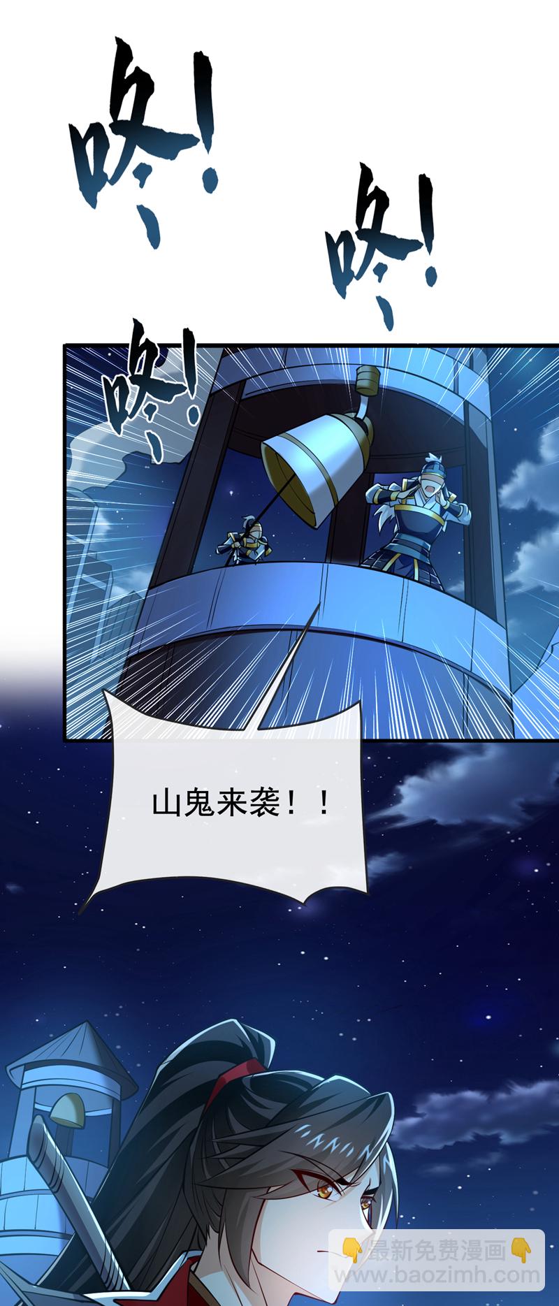第132话 有能耐单挑啊12