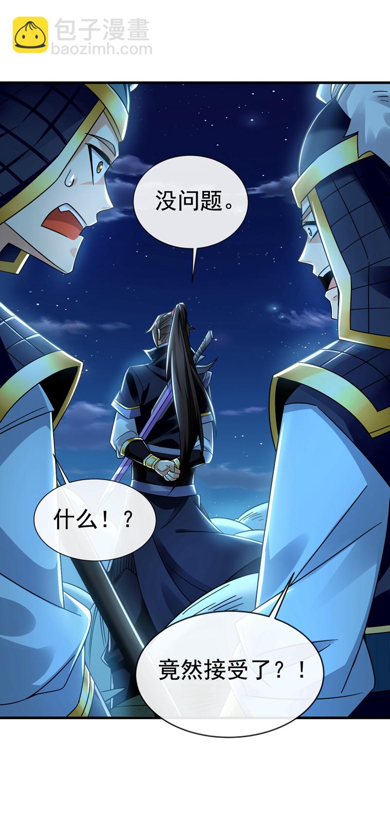第132话 有能耐单挑啊23