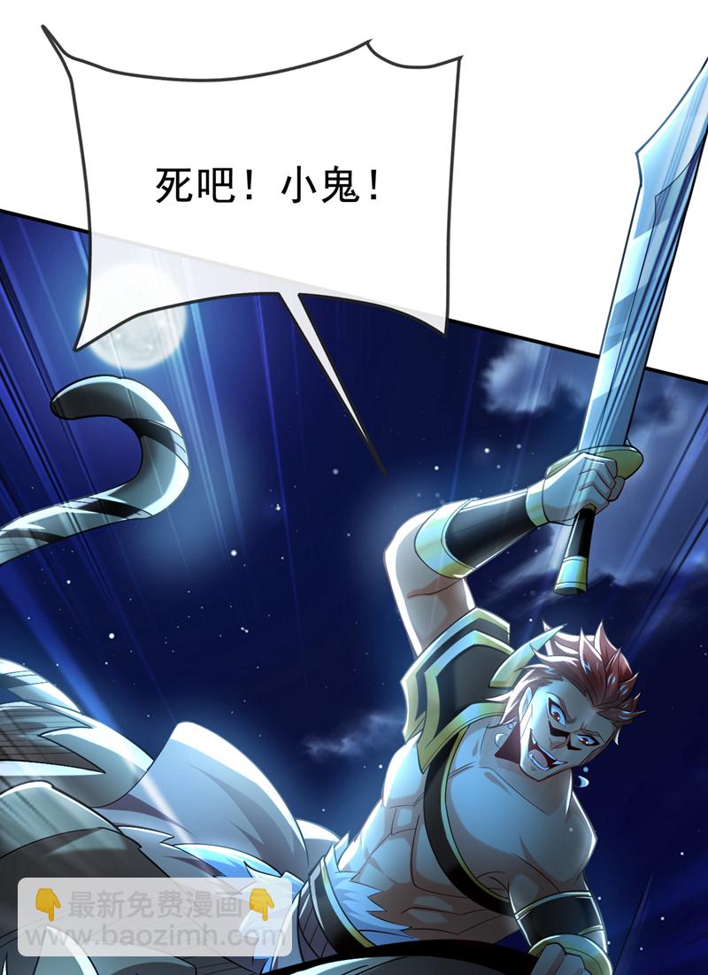第132话 有能耐单挑啊25