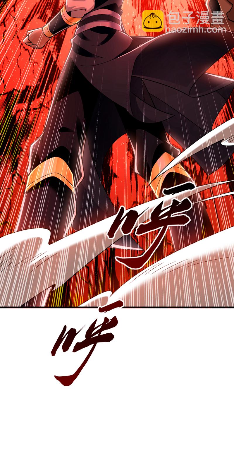 第132话 有能耐单挑啊30