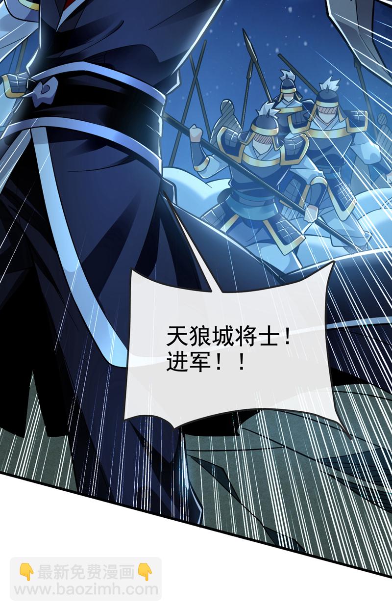 第132话 有能耐单挑啊40