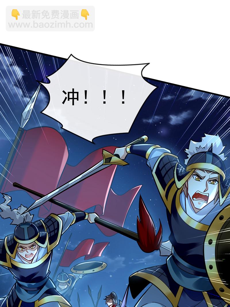 第132话 有能耐单挑啊41