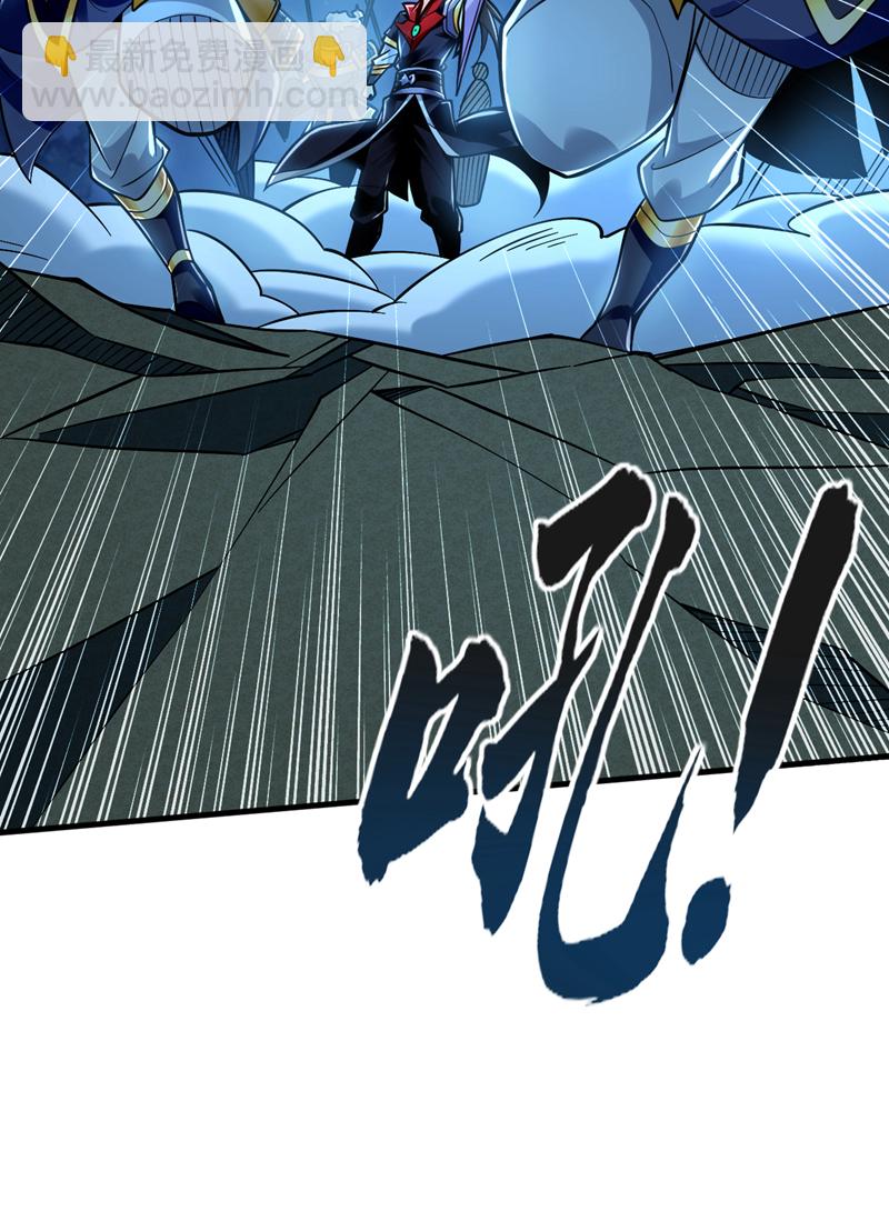 第132话 有能耐单挑啊42