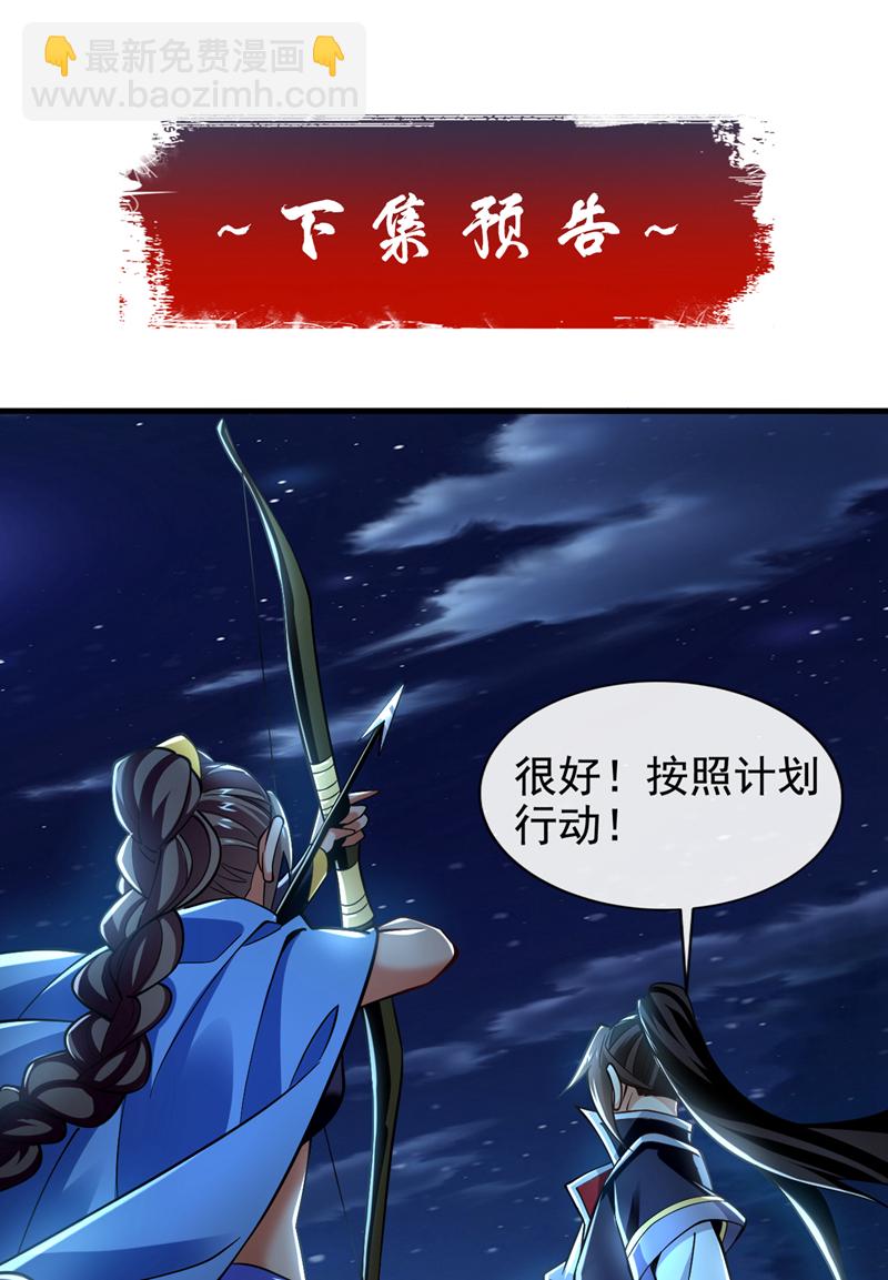 第132话 有能耐单挑啊43