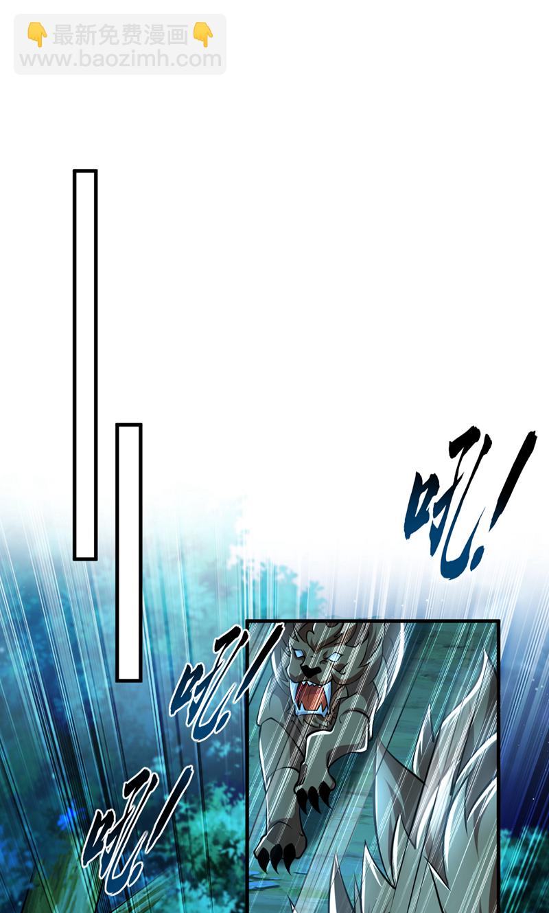 第132话 有能耐单挑啊9
