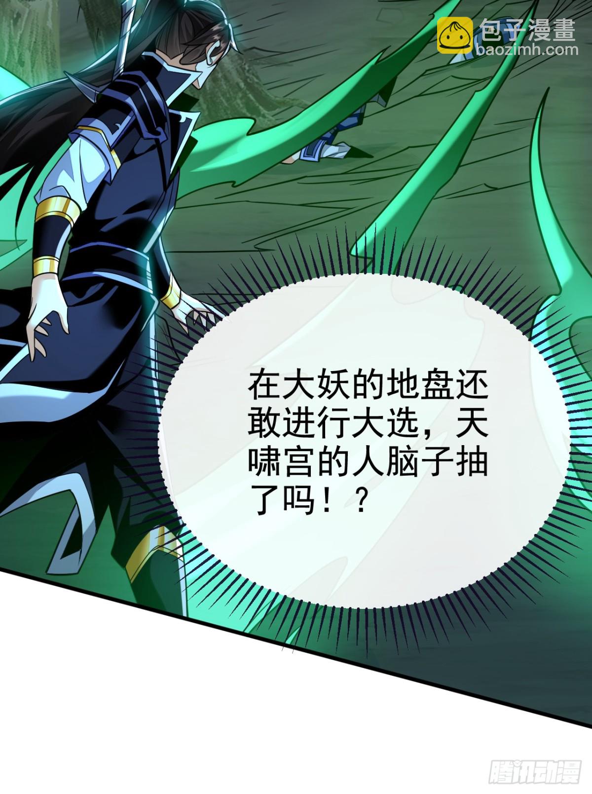第157话 他这话什么意思15