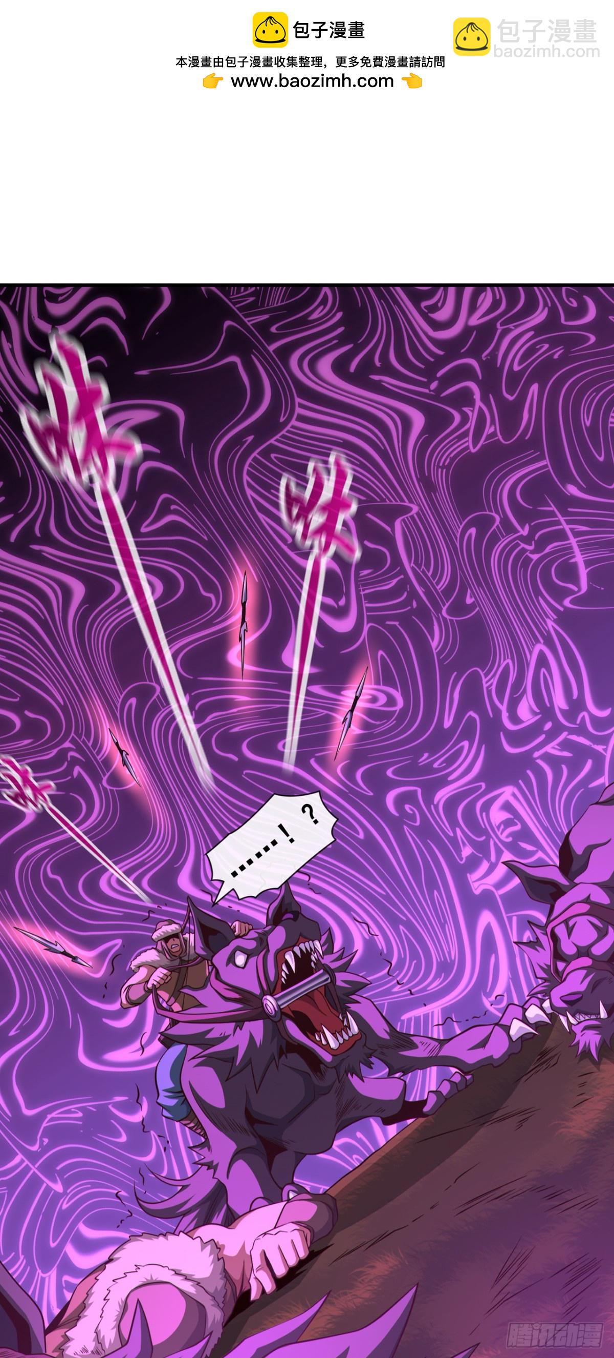 第172话 不会就这水平吧？1