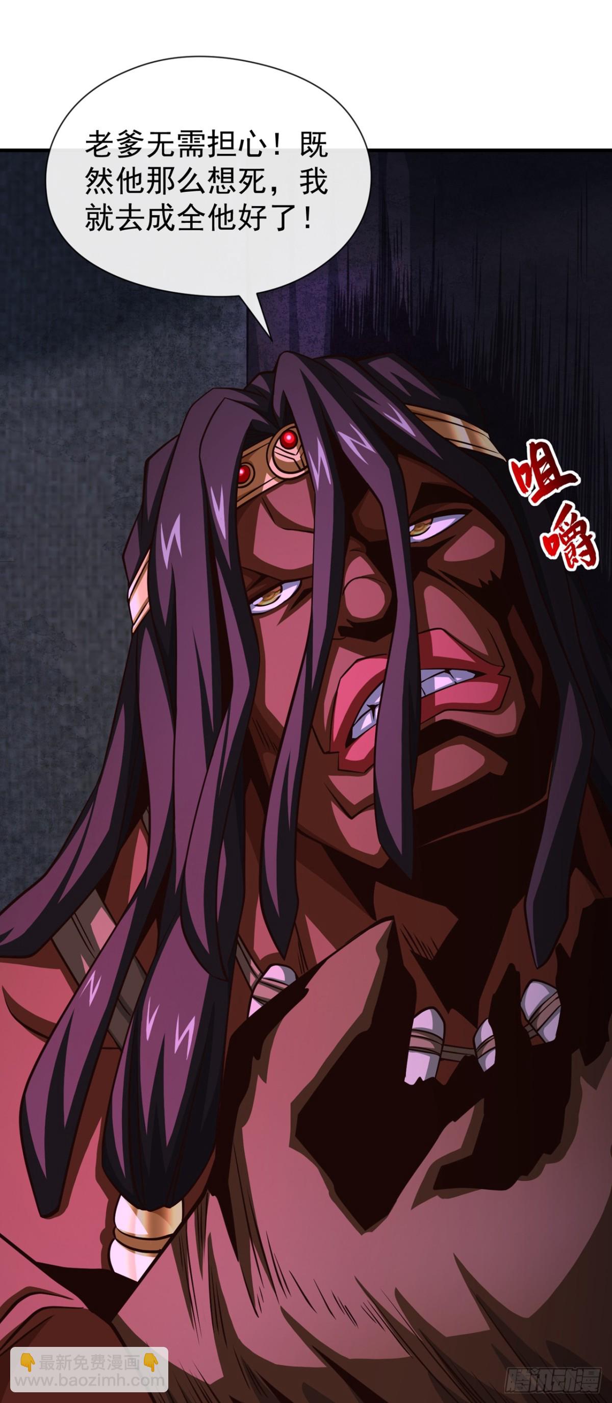 第172话 不会就这水平吧？14