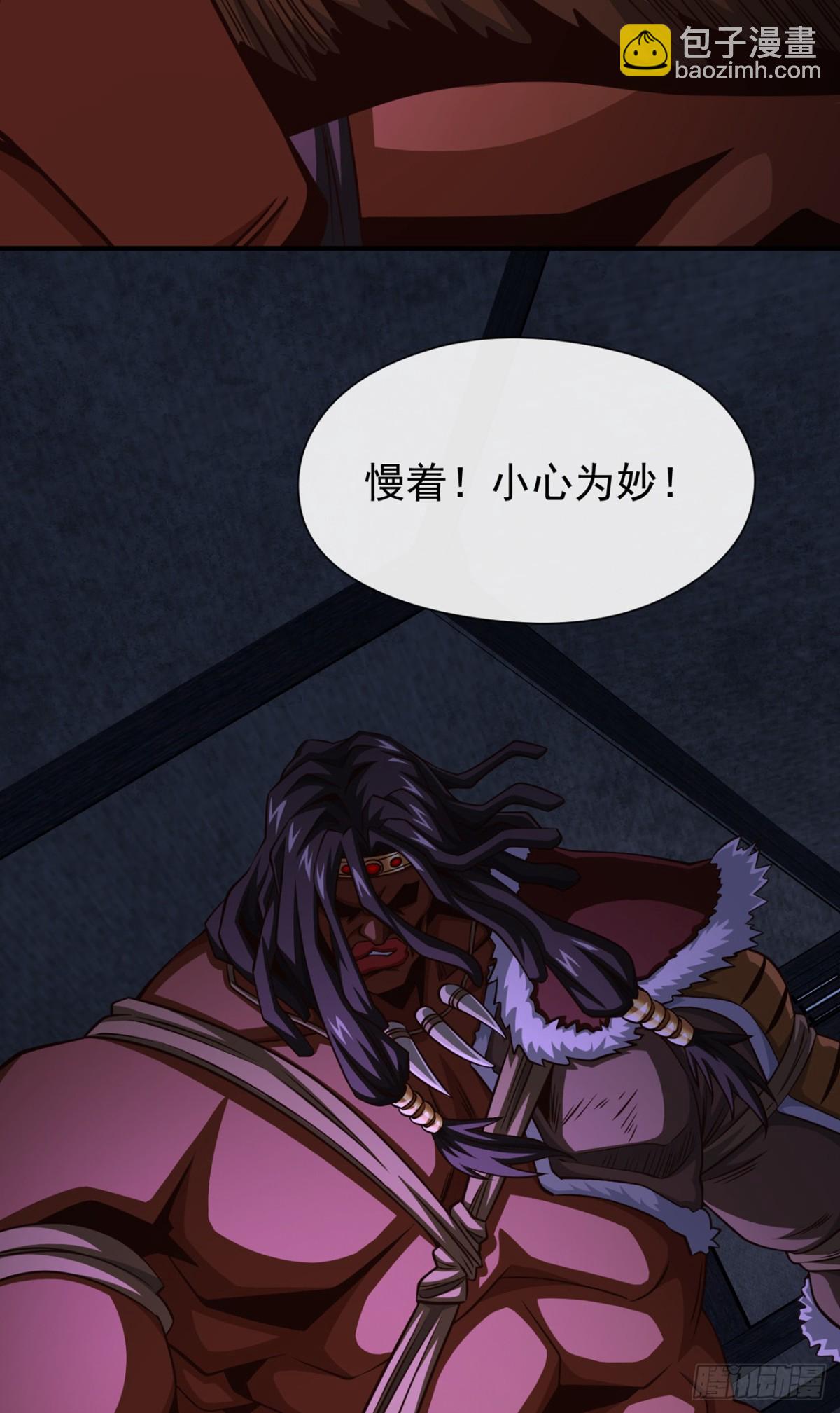 第172话 不会就这水平吧？15