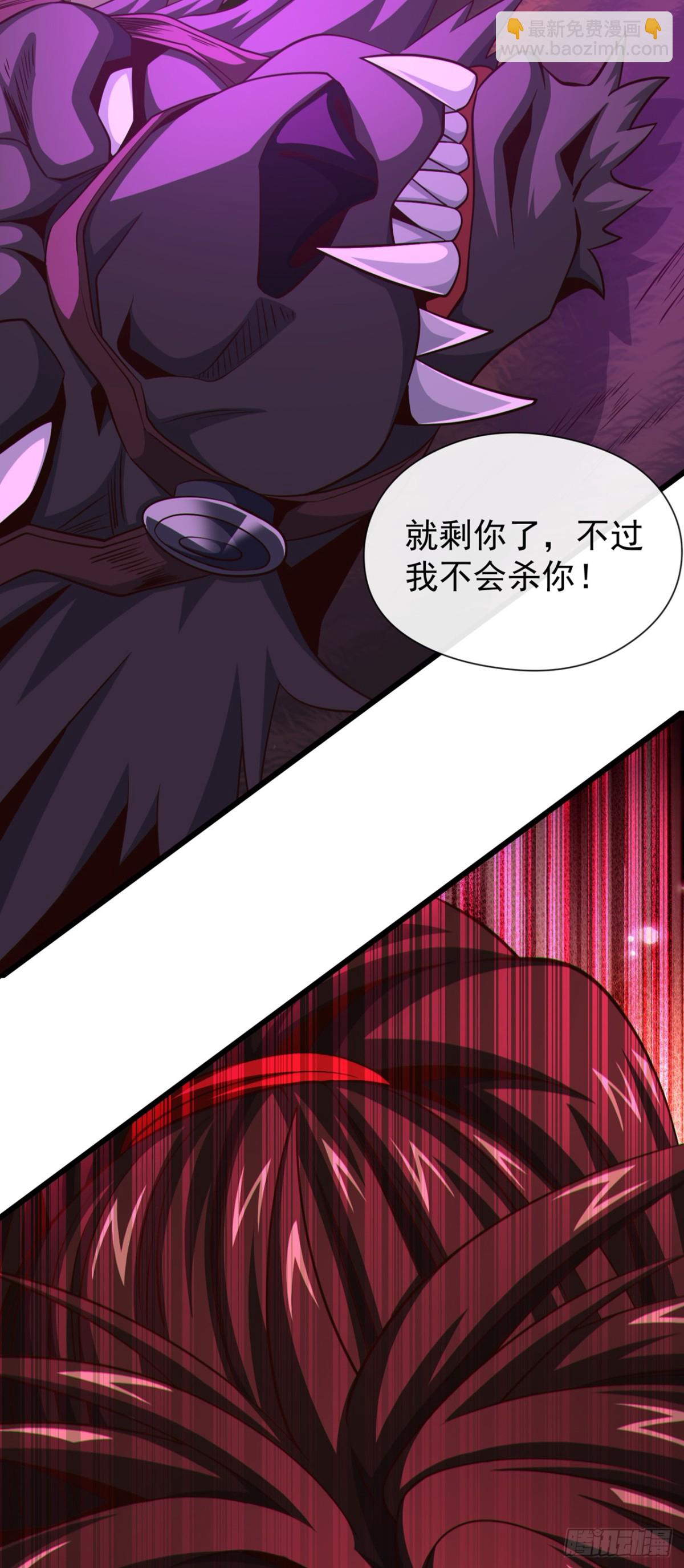 第172话 不会就这水平吧？2