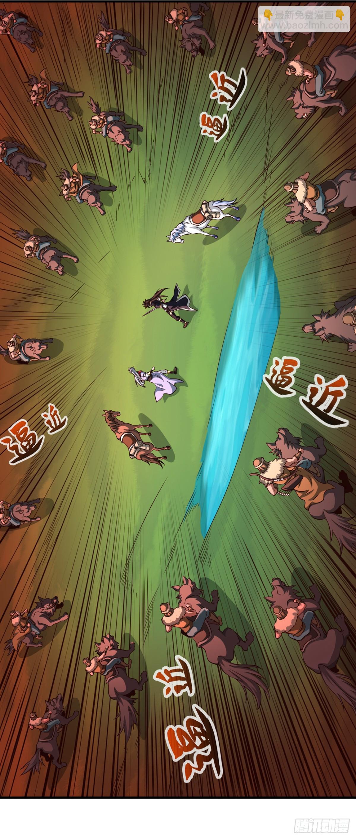 第172话 不会就这水平吧？25