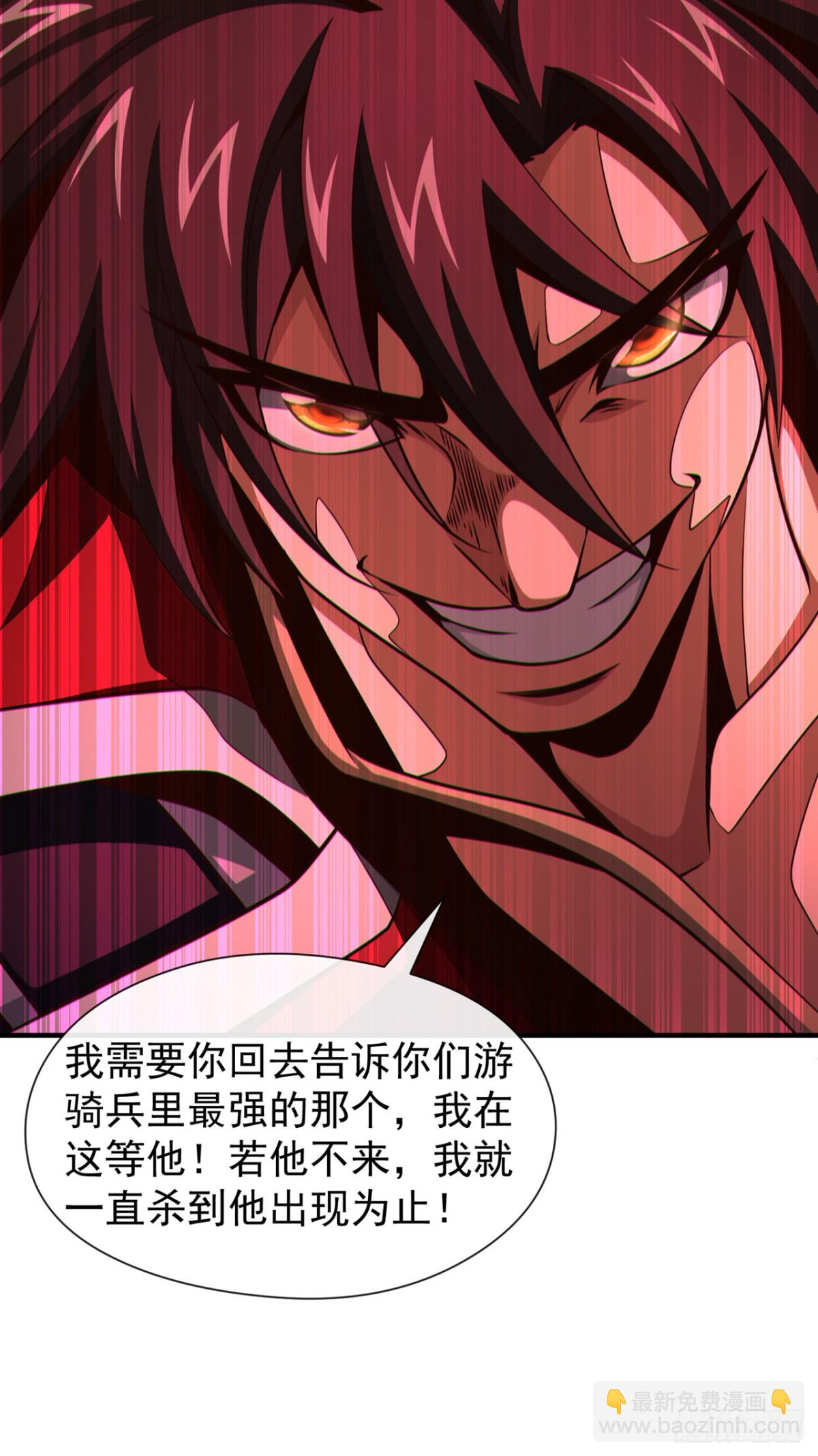 第172话 不会就这水平吧？3