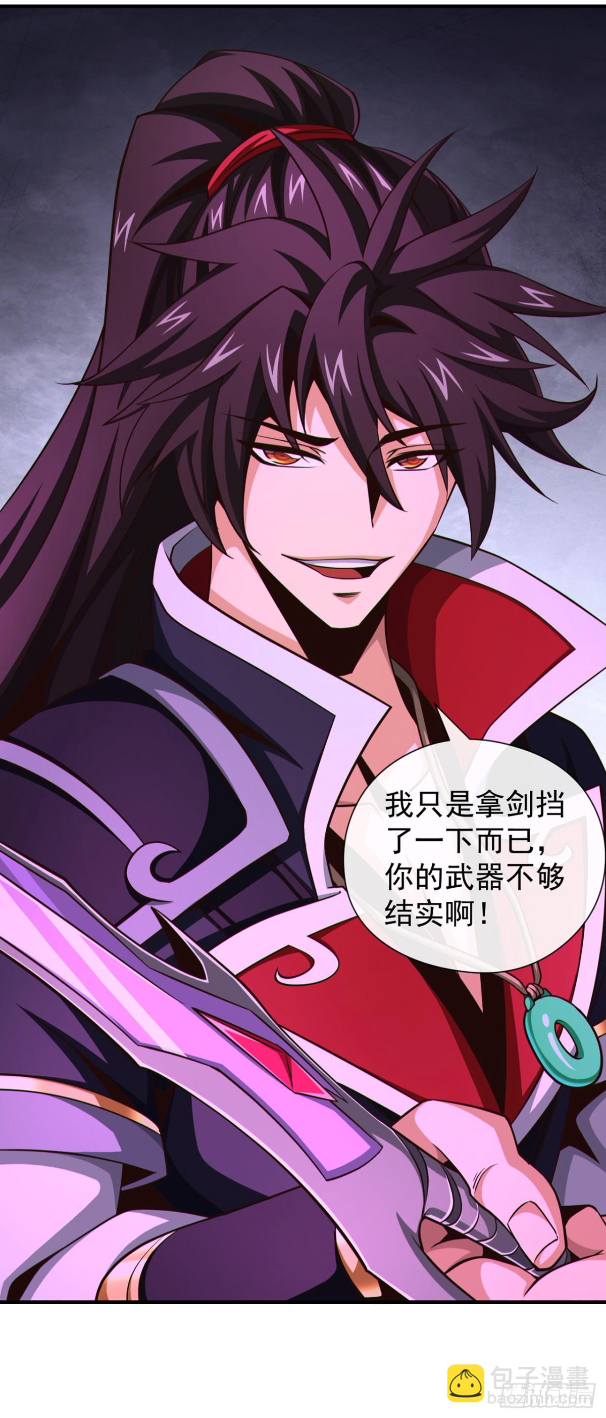 第172话 不会就这水平吧？37