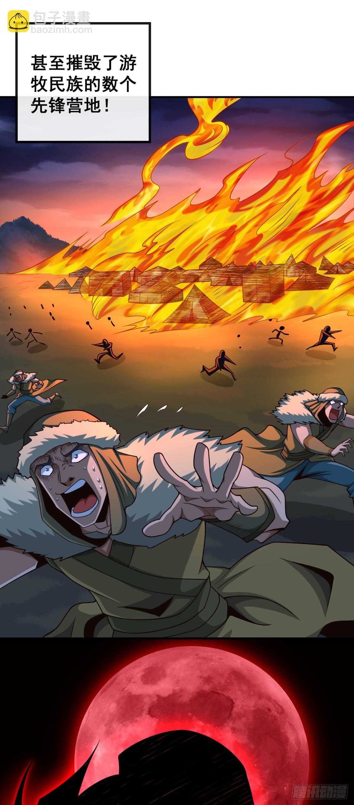 第172话 不会就这水平吧？7