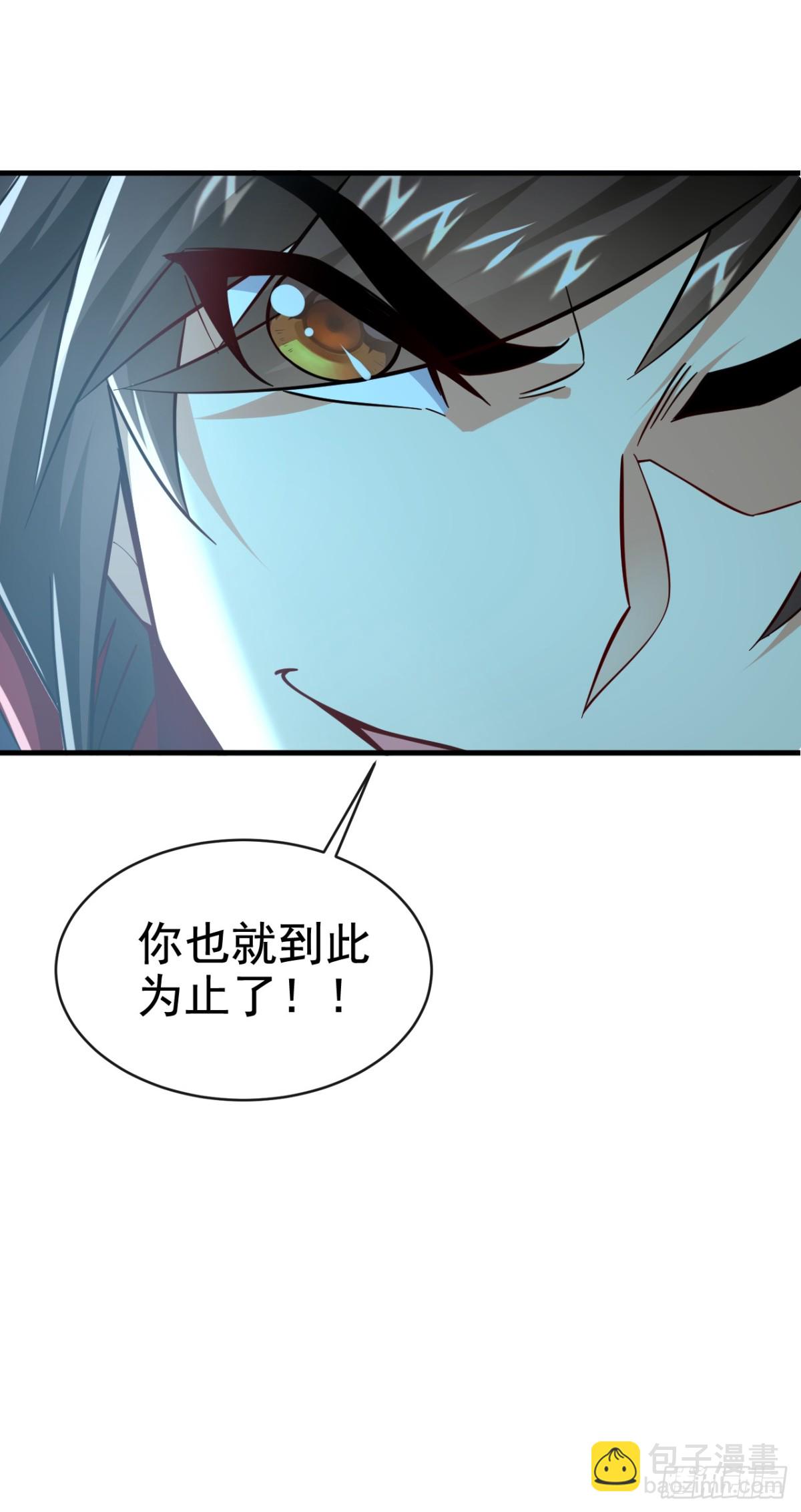 第177话 到此为止了！17