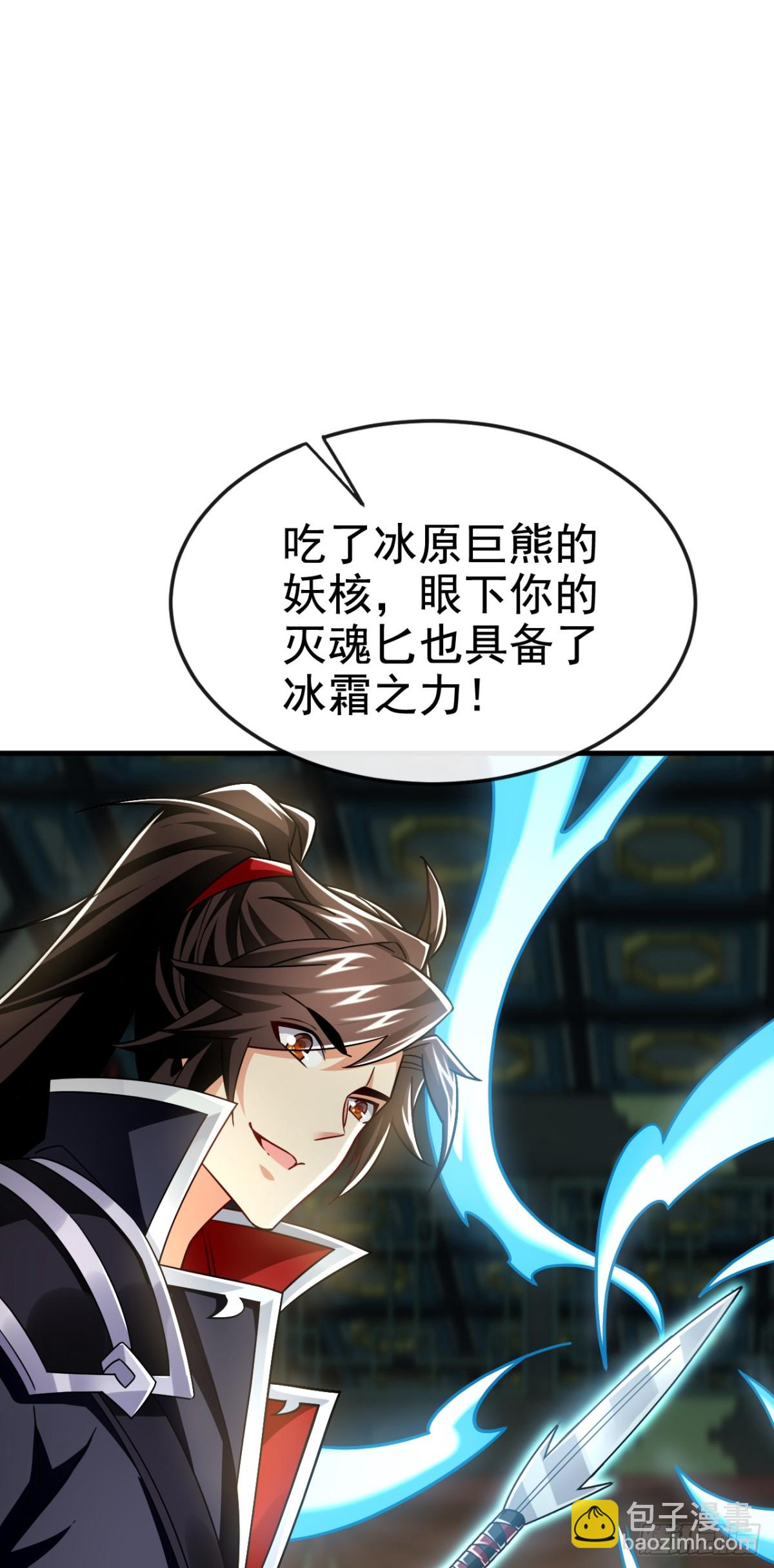 第177话 到此为止了！39