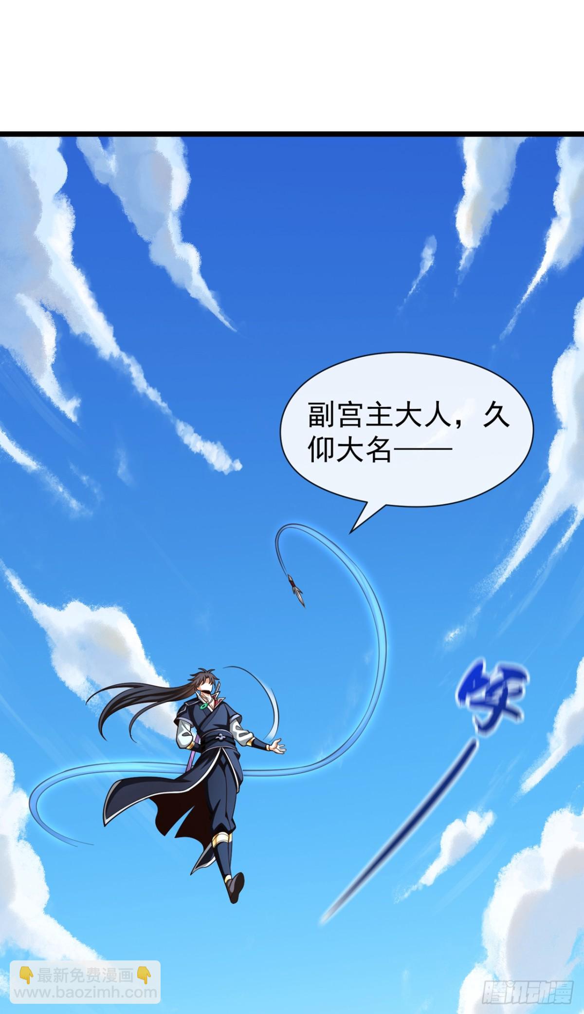 第180话 今日特来取你性命13