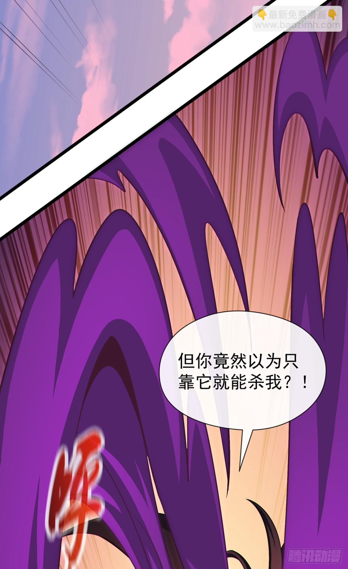 第180话 今日特来取你性命32