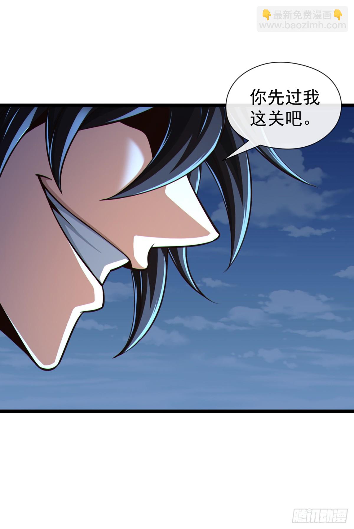第180话 今日特来取你性命9