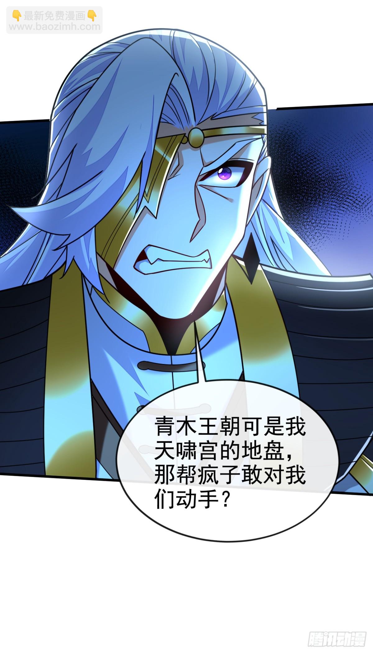 第182话 这事我可不白干！16