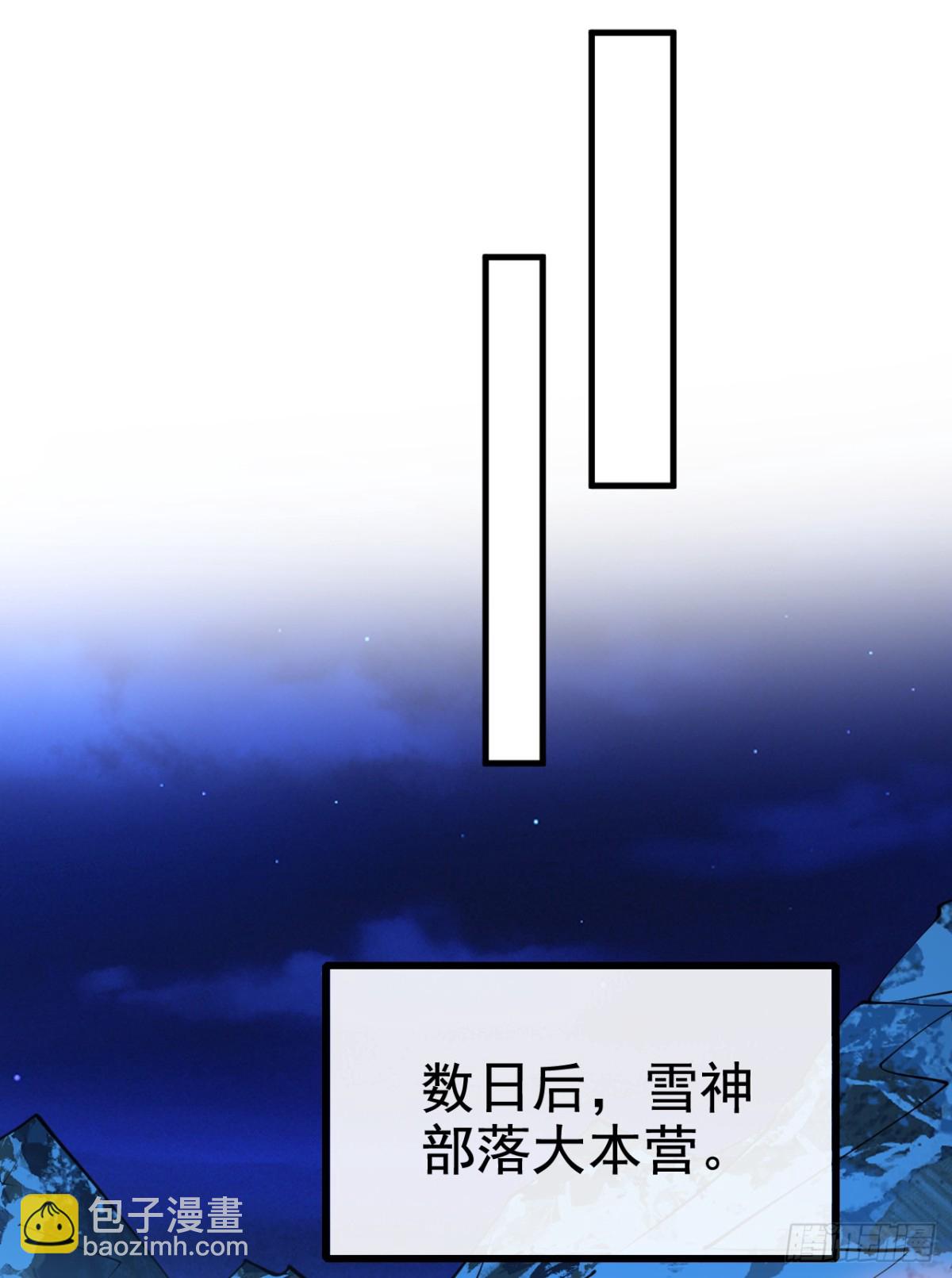 第182话 这事我可不白干！20